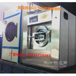 信譽(yù)好的洗衣房設(shè)備廠家洗衣房設(shè)備排名哪家好