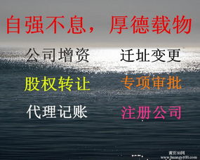 網絡文化經營許可證和廣播電視節(jié)目制作經營許可證的注冊資金要求分析