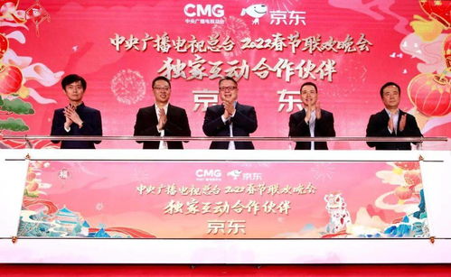 廣播電視節(jié)目制作經(jīng)營新里程 春晚15億福利背后的產(chǎn)業(yè)藍(lán)圖